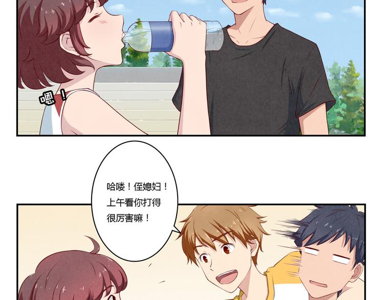 第129话 少女与野兽2