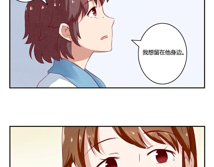 第136话 舍不得离开一个人30