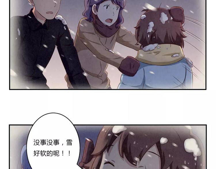 第97话 坚强之人永存21