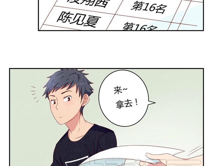 第20-23话 突然的心里一暖43