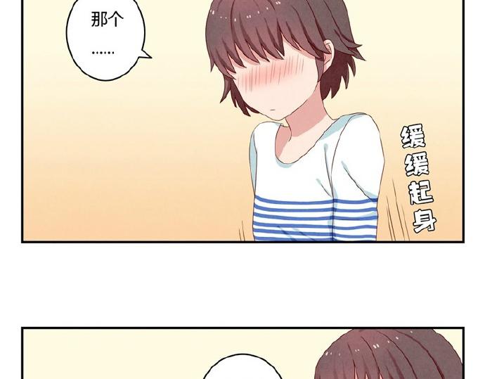 第16-19话 见证一次告白38