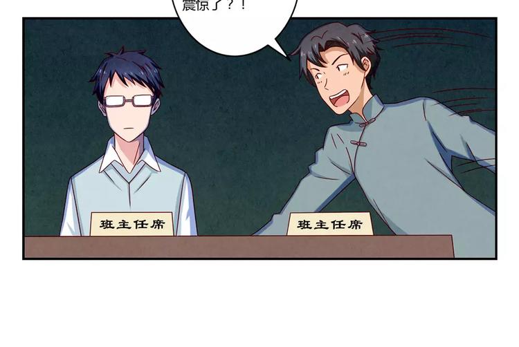 第91话 请开始你们的表演12