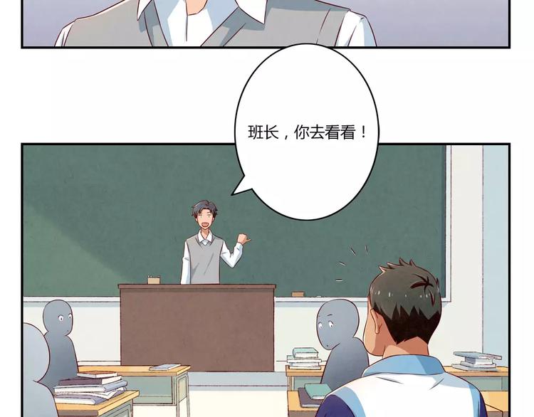 第93话 你个大骗子！8