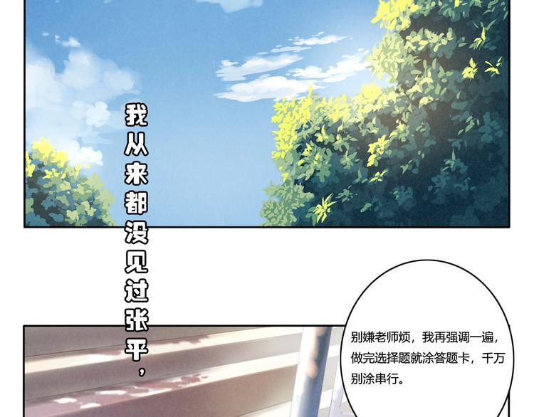 第160话 毕业快乐4