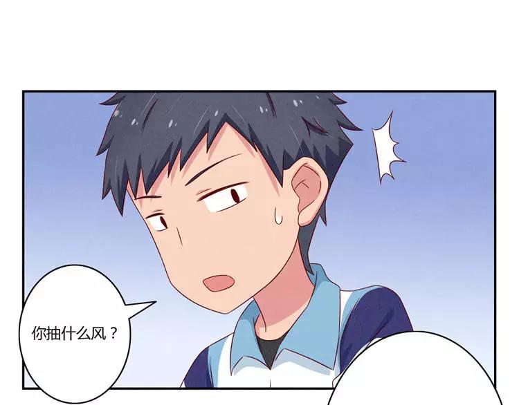 第85话 刻进时光里的幸运符17