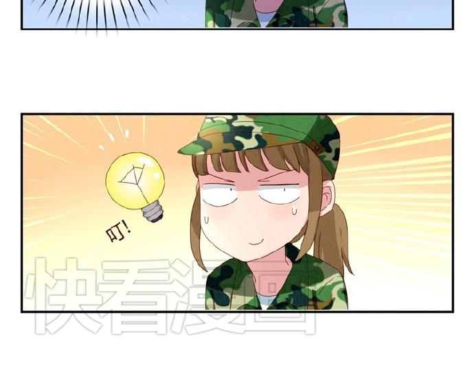 第12-15话 “打情骂俏”的正确打开方式72
