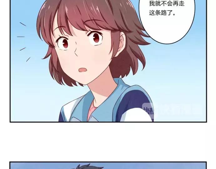 第79话 顶楼的秘密31