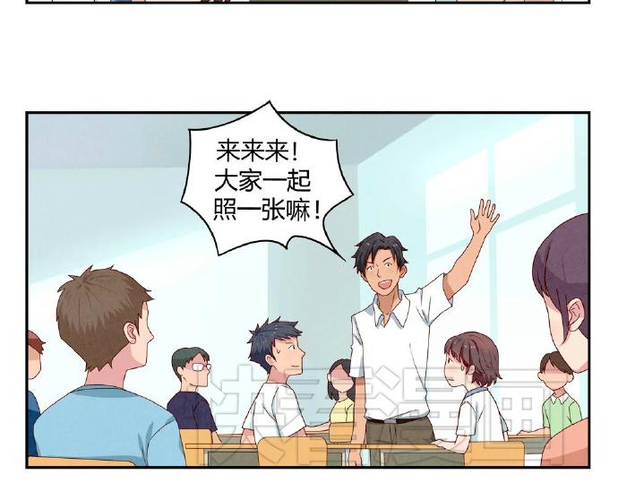第5-8话 偷拍帅气的他被抓到78