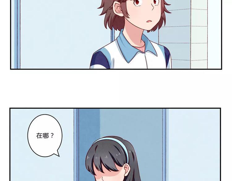第93话 你个大骗子！27