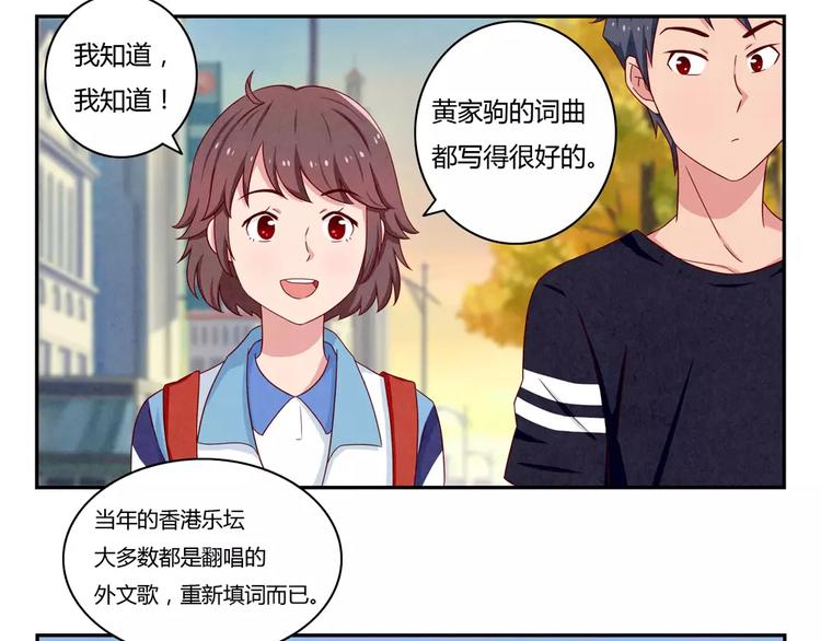 第37话 活着便精彩7