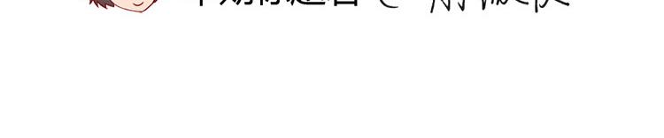 第33话 我知道你喜欢我125