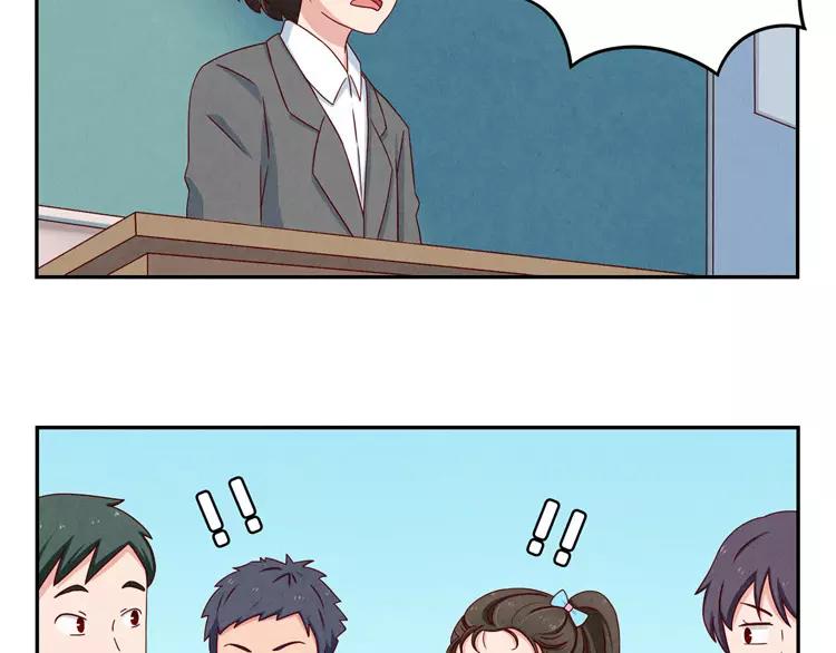 第56话 我知道，可你知道吗2