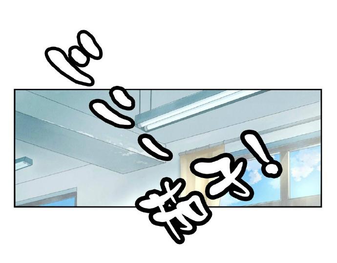 第5-8话 偷拍帅气的他被抓到80