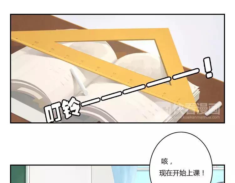 第63话 我不想当着外人的面31