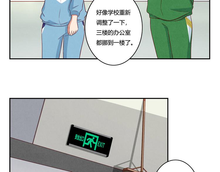 第136话 舍不得离开一个人3