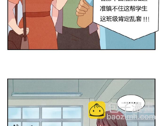 第5-8话 偷拍帅气的他被抓到25