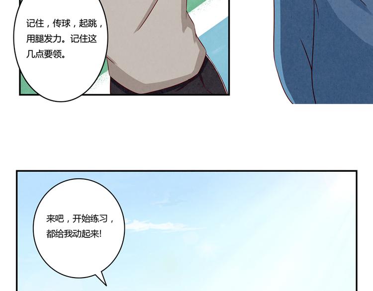 第119话 滚蛋吧，平常心！15