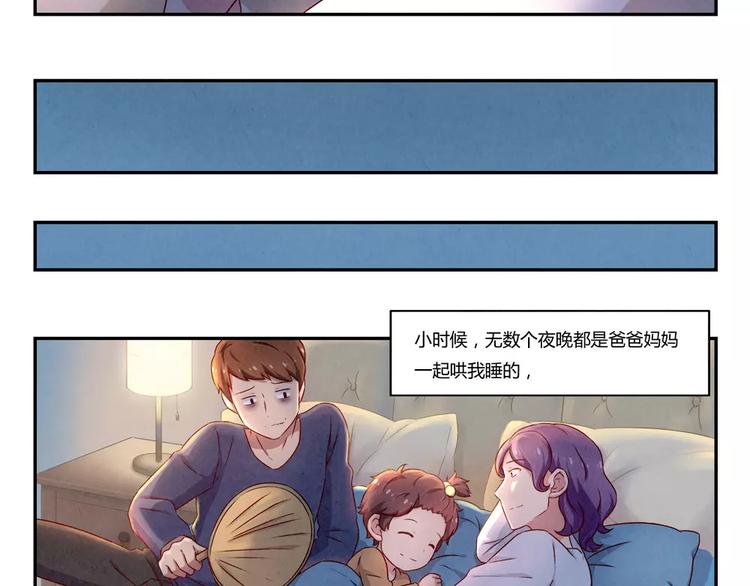 第114话 父母也不是万能的5