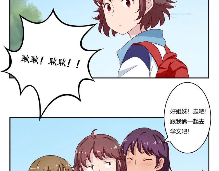 第134话 说变就变2
