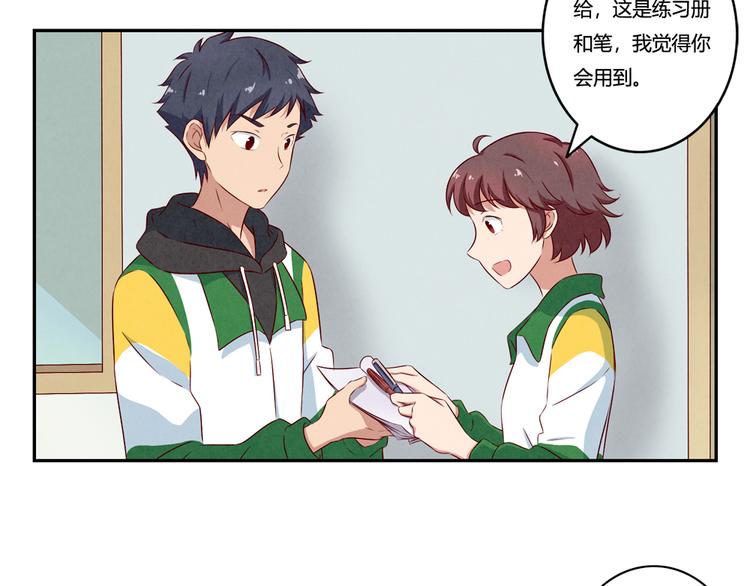 第145话 如果我是清风17