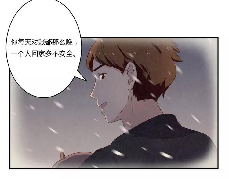 第97话 坚强之人永存16