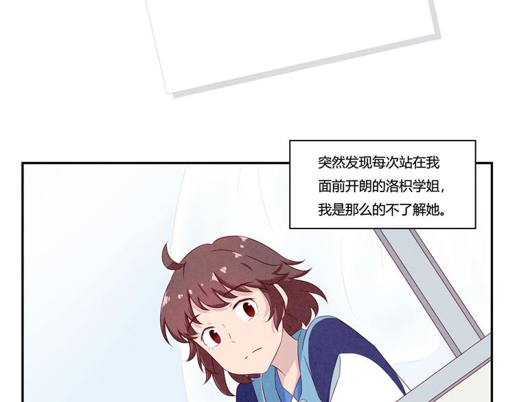 第137话 只属于她的故事28