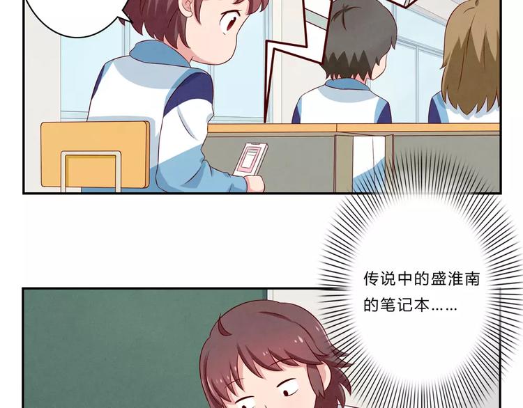 第69话你越功利世界对你越神秘24