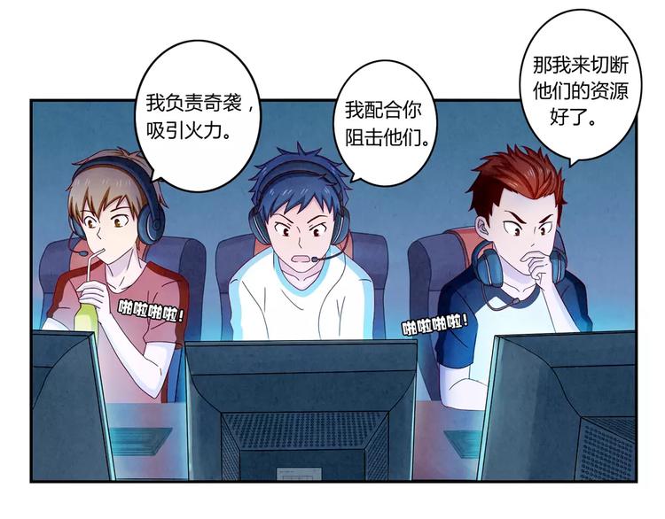 第43话 好汉爱提当年勇15