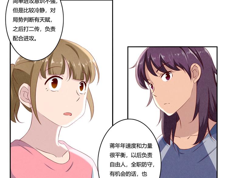 第121话 得道高僧传我内力14