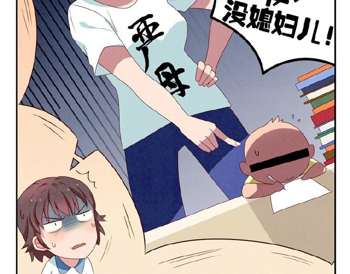 第5-8话 偷拍帅气的他被抓到29