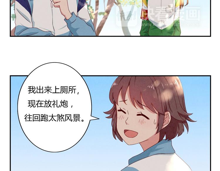 第28-31话 那一瞥的伤感62