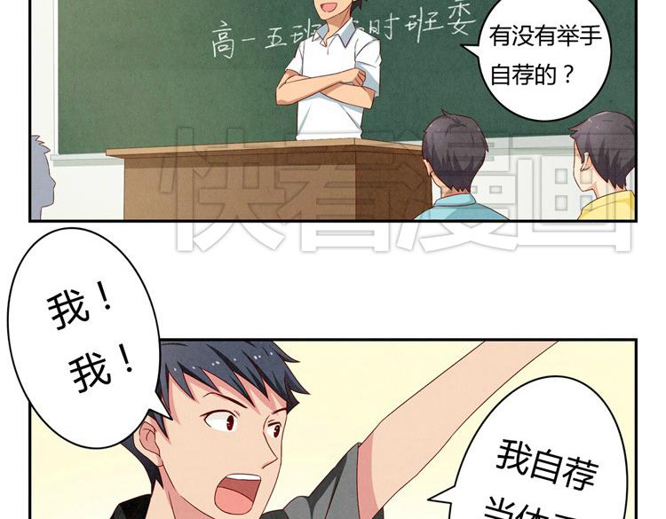 第20-23话 突然的心里一暖2