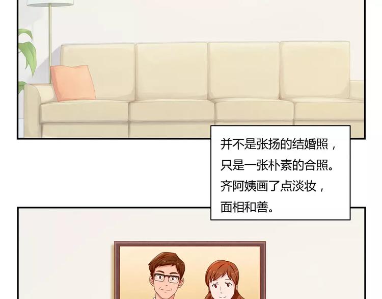 第35话 懂事的孩子4