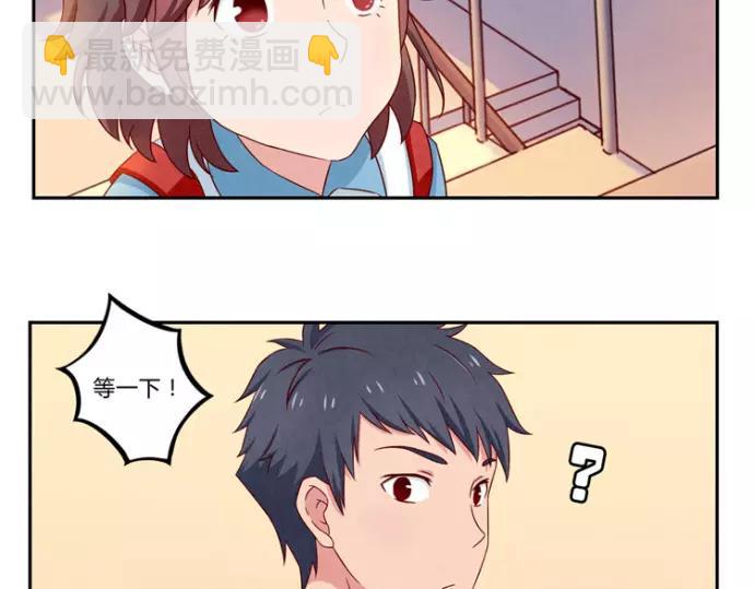 第82话 少女情怀总是你13