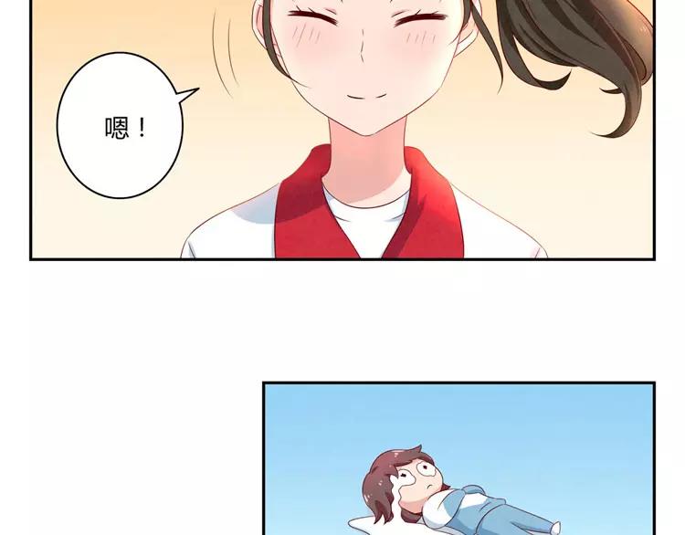 第55话 知道真相的我眼泪流下来40