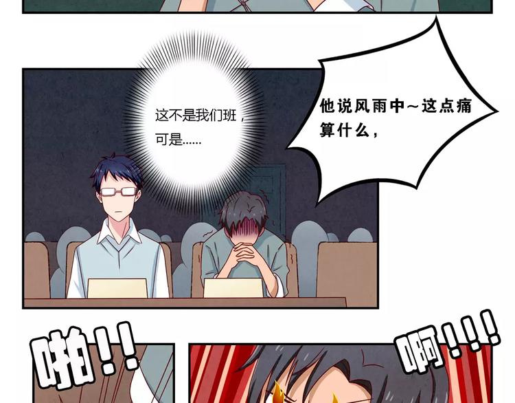 第91话 请开始你们的表演20