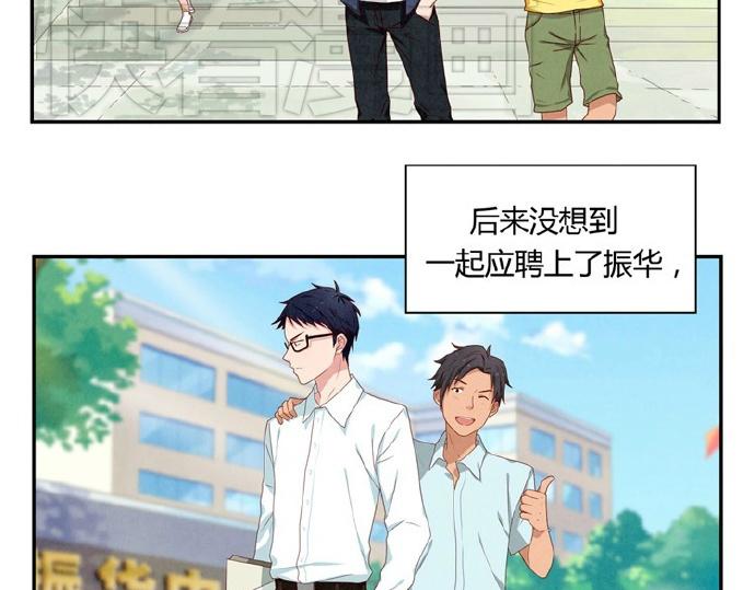 第9-11话 做我的同桌吧28