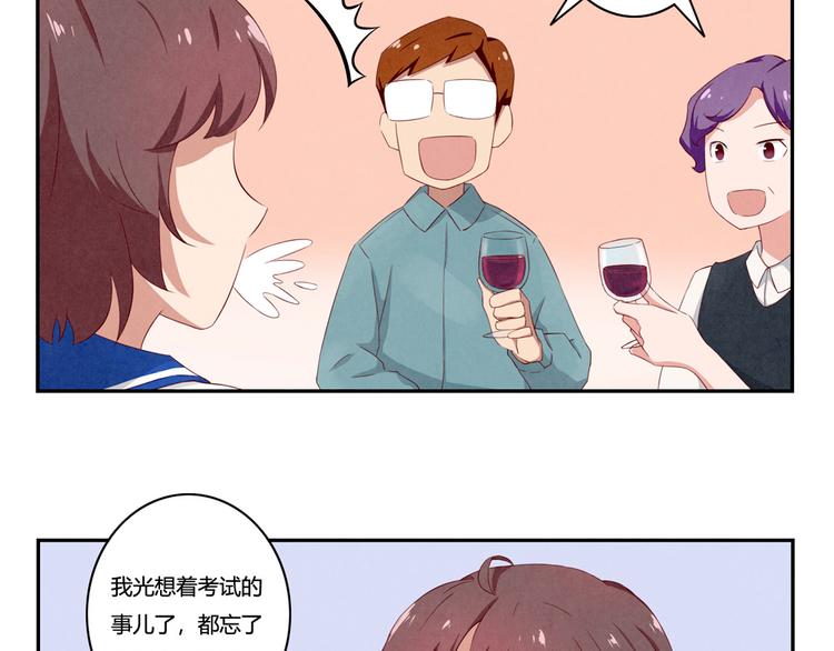 第155话 北京，北京23