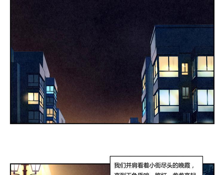 第161话 以后有的是机会2
