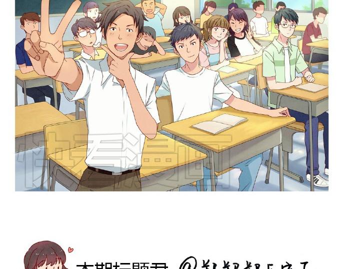 第5-8话 偷拍帅气的他被抓到82