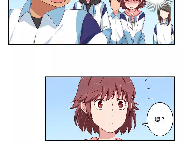 第87话 少女的忧郁11