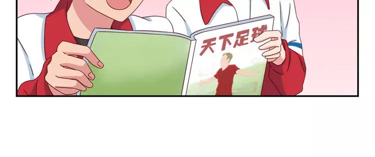 第52话 同桌的她23