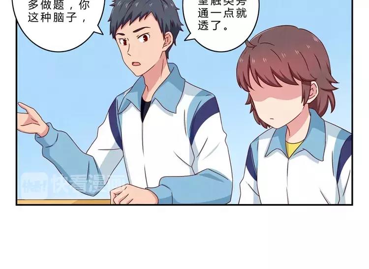第65话 最好的事情32