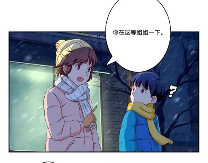 第83话 姐姐你最美20