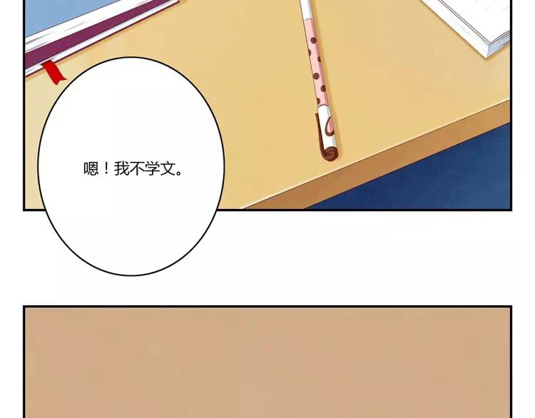 第59话 大难临头各自飞28