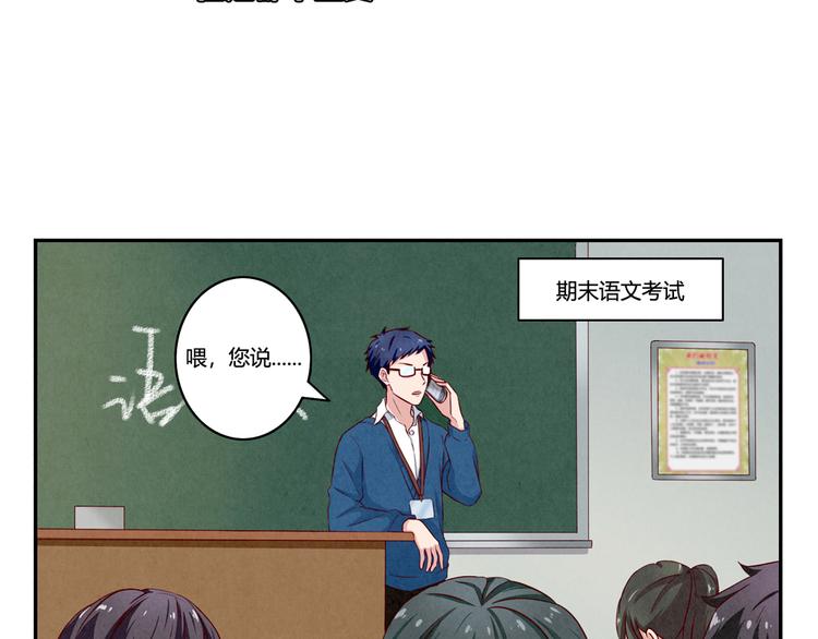 第156话 他的微笑26
