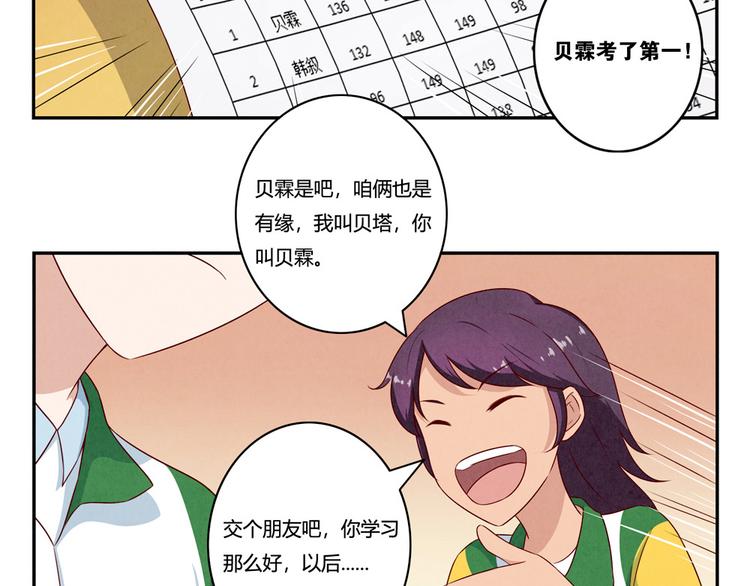 第144话 书中自有颜如叙3