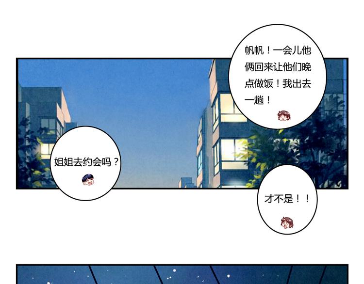 第162话 有些故事还没有讲完16