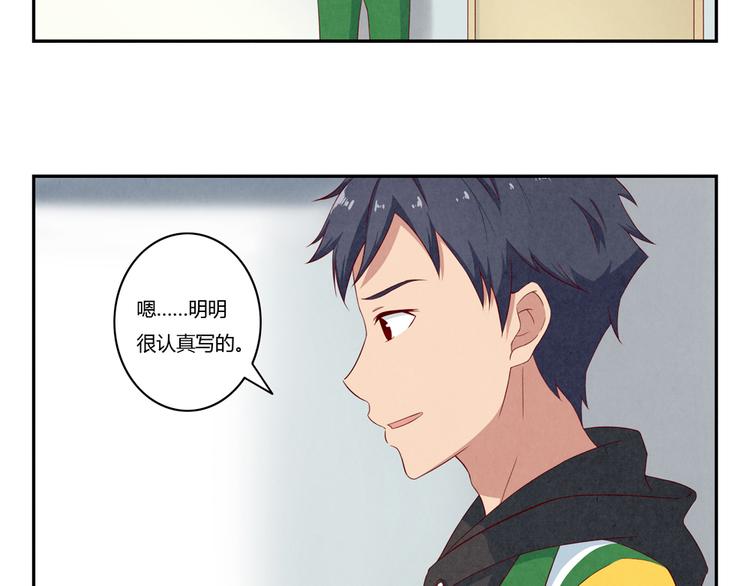 第145话 如果我是清风13