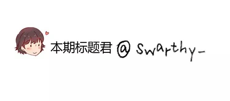 第57话 谁是家属啊！35